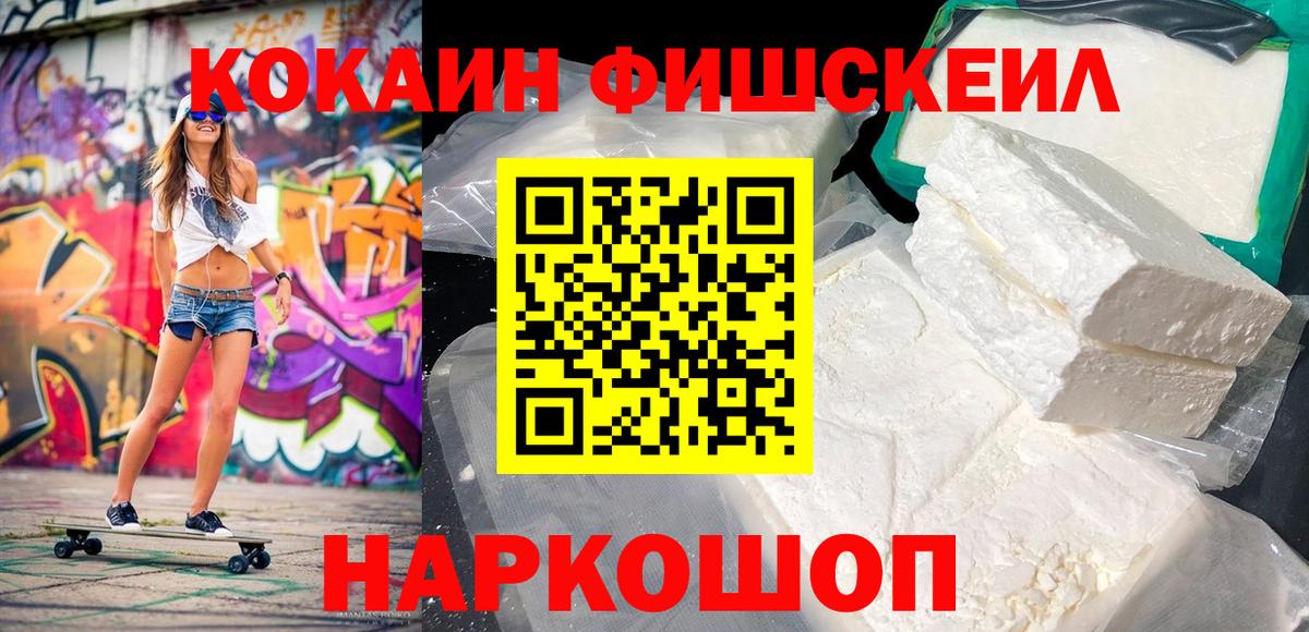 Cocaine Columbia Кувандык