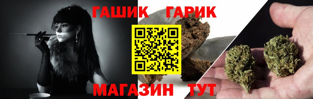 Гашиш Premium Кувандык