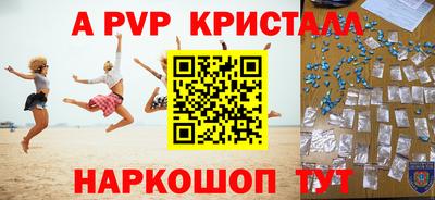 соль курить ск Канаш