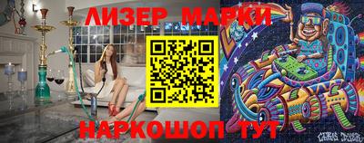 ПСИЛОЦИБИНОВЫЕ ГРИБЫ Кандалакша