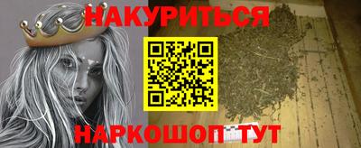 соль курить ск Канаш