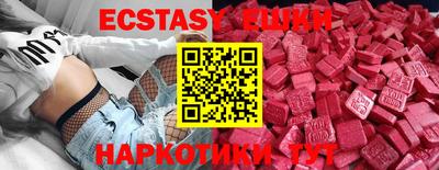 круглые Камышлов