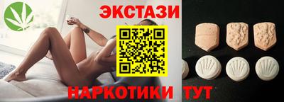 круглые Камышлов