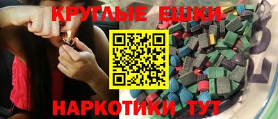 круглые Камышлов