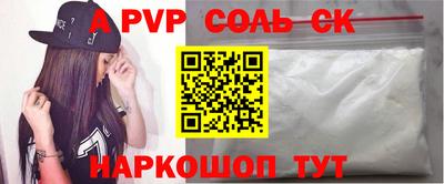 ПСИЛОЦИБИНОВЫЕ ГРИБЫ Кандалакша