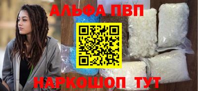 соль курить ск Канаш