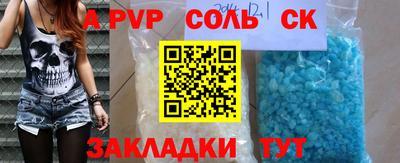 ПСИЛОЦИБИНОВЫЕ ГРИБЫ Кандалакша