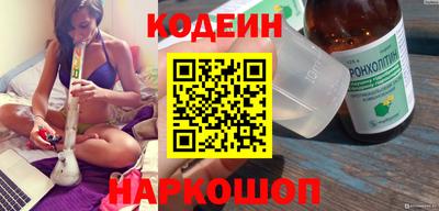 круглые Камышлов