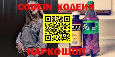 ПСИЛОЦИБИНОВЫЕ ГРИБЫ Кандалакша