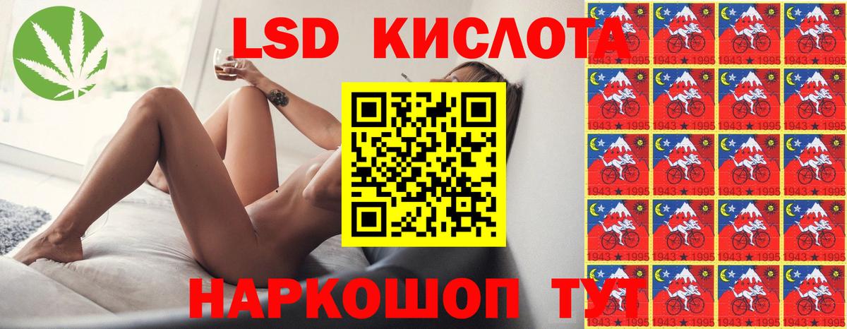 МЕГА онион  Вход с VPN  Кувандык  Лсд 25 экстази ecstasy  LSD-25 экстази 