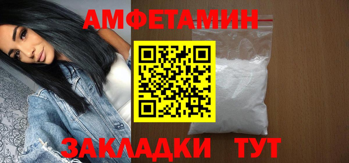 МЕТАМФЕТАМИН  Вход с VPN  Первитин мет  Кувандык  Первитин мет 