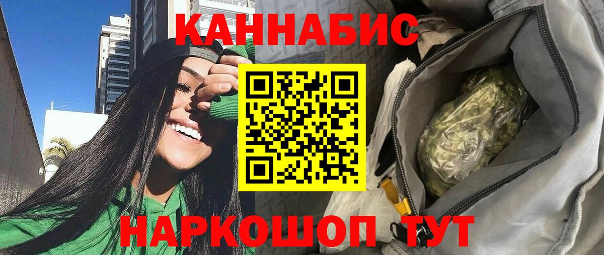 Кувандык  Бошки Шишки White Widow  Конопля AK-47  Вход с VPN  Конопля VHQ 