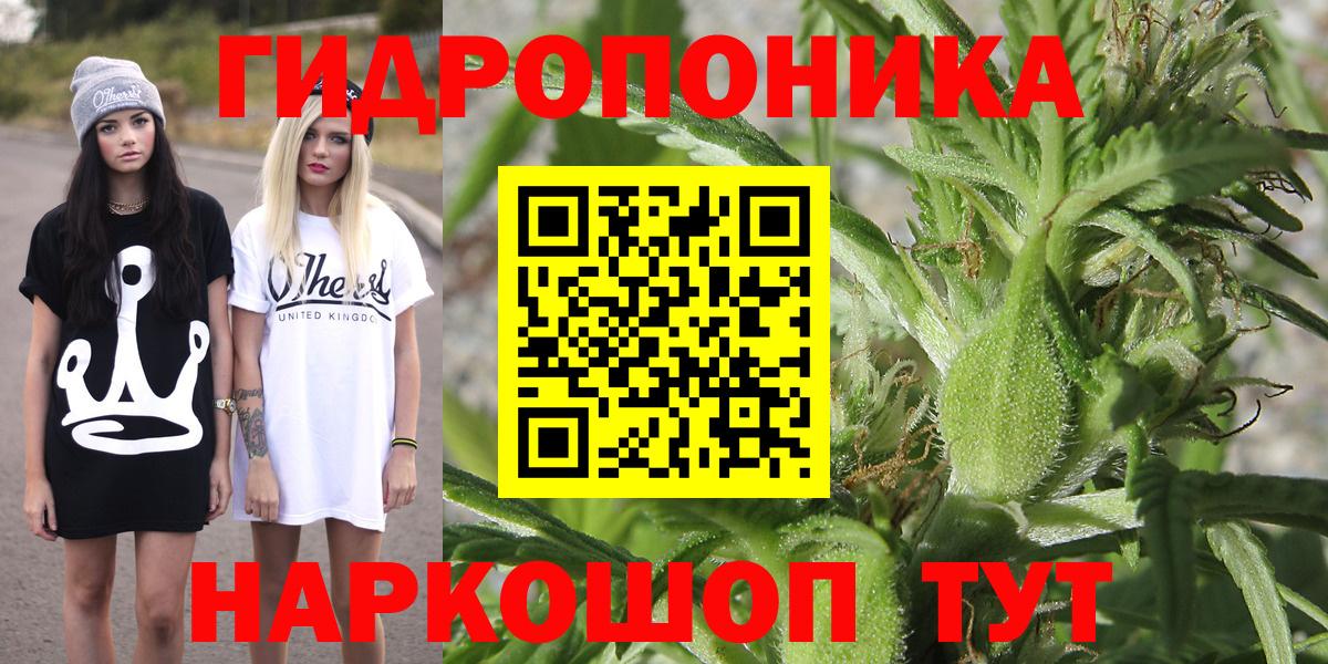 Бошки Шишки THC 21% Кувандык